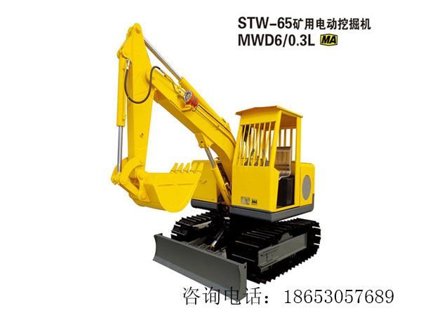 STW-65型礦用電動挖掘機